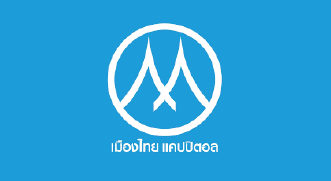 บริษัท เมืองไทย แคปปิตอล จำกัด (มหาชน)
